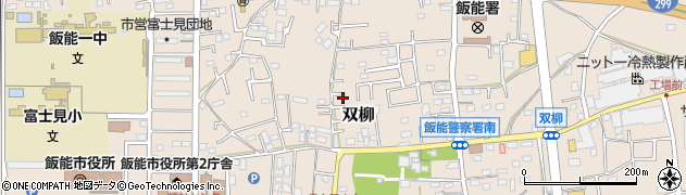 埼玉県飯能市双柳475周辺の地図