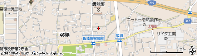 埼玉県飯能市双柳567周辺の地図