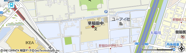 三郷市立早稲田中学校周辺の地図