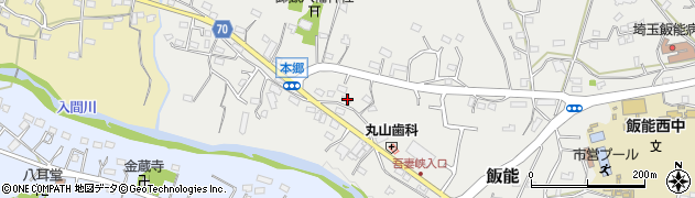 埼玉県飯能市飯能511周辺の地図