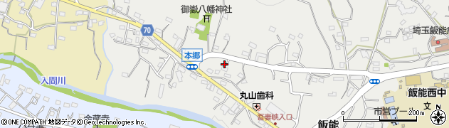 埼玉県飯能市飯能509-4周辺の地図