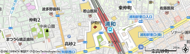 株式会社山本海苔店　伊勢丹　浦和店周辺の地図