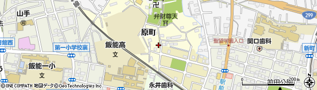 埼玉県飯能市原町225周辺の地図