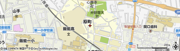 埼玉県飯能市原町217周辺の地図