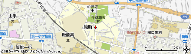 埼玉県飯能市原町248周辺の地図