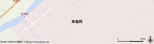 福井県今立郡池田町東角間周辺の地図