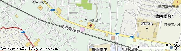 スギ薬局　柏豊四季店周辺の地図