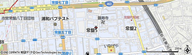 浦和常盤郵便局 ＡＴＭ周辺の地図