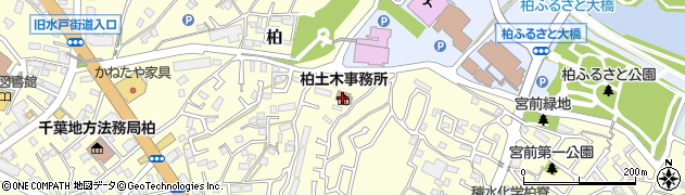 千葉県出先機関　県土整備部柏土木事務所建設課周辺の地図