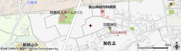 埼玉県狭山市加佐志周辺の地図
