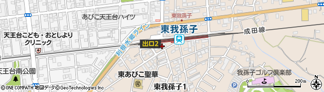 東我孫子駅前郵便局周辺の地図
