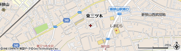 埼玉県狭山市東三ツ木周辺の地図