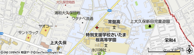 埼玉県さいたま市桜区上大久保511周辺の地図