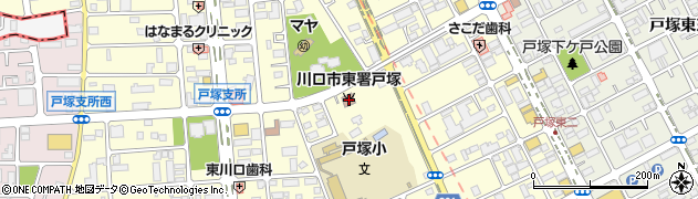 川口市消防局東消防署戸塚分署周辺の地図