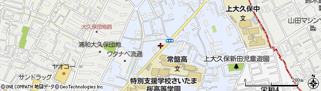 埼玉県さいたま市桜区上大久保325周辺の地図