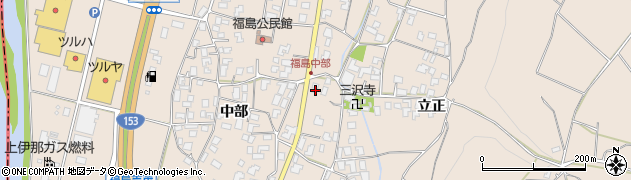 長野県伊那市福島1072周辺の地図