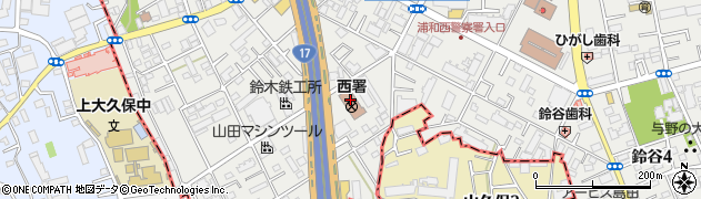 埼玉県　警察署浦和西警察署浦和西交通安全協会周辺の地図