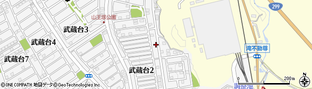埼玉県日高市武蔵台2丁目周辺の地図