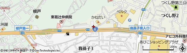 スタジオ・シエル　我孫子店周辺の地図