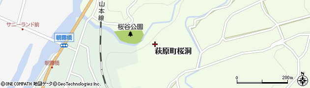 岐阜県下呂市萩原町桜洞周辺の地図