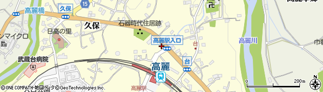 埼玉県日高市台194周辺の地図