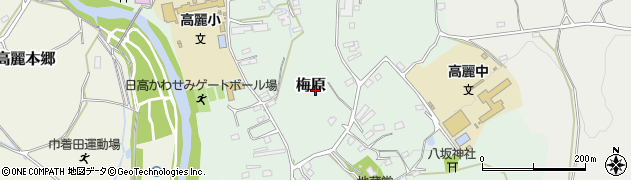 埼玉県日高市梅原周辺の地図
