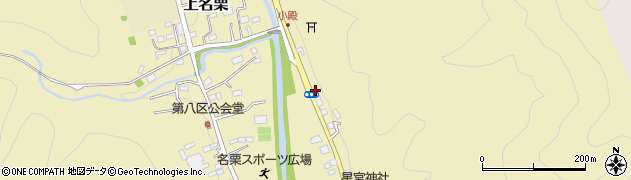 埼玉県飯能市上名栗238周辺の地図