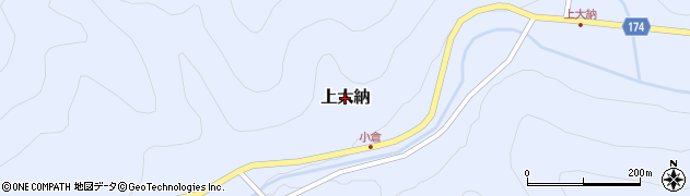 福井県大野市上大納周辺の地図