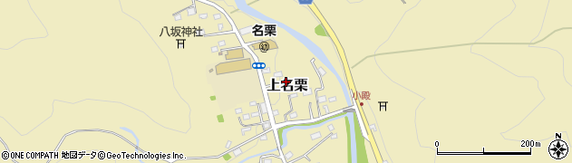 埼玉県飯能市上名栗2967周辺の地図