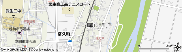 福井県越前市畷町周辺の地図