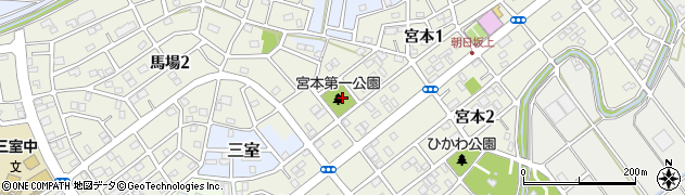 宮本第一公園周辺の地図