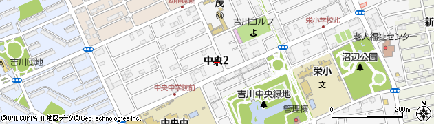 埼玉県吉川市中央2丁目周辺の地図
