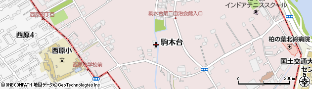 千葉県流山市駒木台周辺の地図