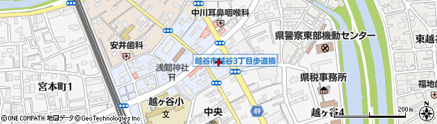 埼玉県越谷市中町9周辺の地図