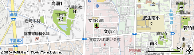 文京公園周辺の地図