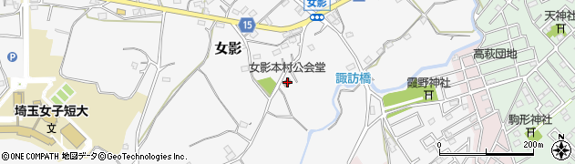 埼玉県日高市女影364周辺の地図