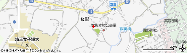 埼玉県日高市女影349周辺の地図