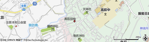埼玉県日高市高萩738周辺の地図