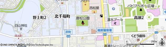 唐松公園周辺の地図