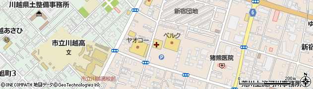 ゴトークリーニング　ベルク川越新宿店周辺の地図