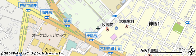 ニコニコ・レンタカー　神栖・平泉店周辺の地図