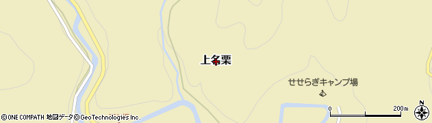 埼玉県飯能市上名栗周辺の地図