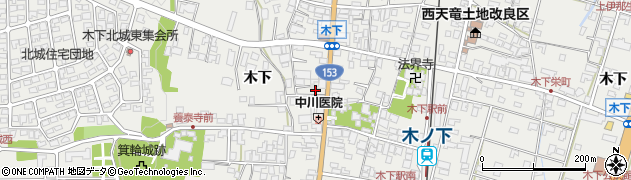 長野県上伊那郡箕輪町木下12485周辺の地図