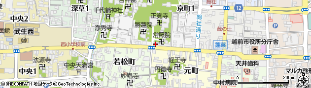 武生公証役場周辺の地図