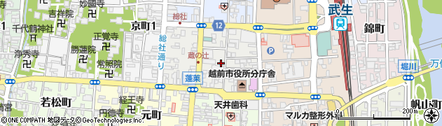 平山司法書士事務所周辺の地図
