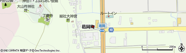 福井県越前市葛岡町周辺の地図