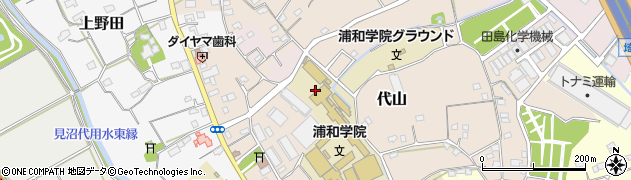 埼玉県さいたま市緑区代山178周辺の地図