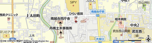 土田司法書士・行政書士・土地家屋調査士合同事務所周辺の地図