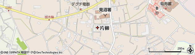 埼玉県さいたま市見沼区片柳1423周辺の地図