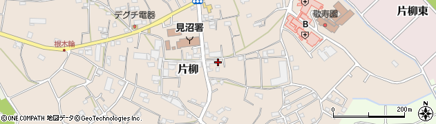 埼玉県さいたま市見沼区片柳1409周辺の地図